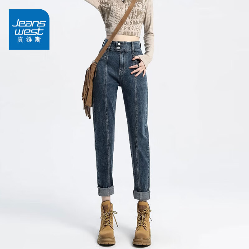 JEANSWEST 真维斯 牛仔裤女2023秋冬季高腰弹力垂坠感九分烟管裤修身直筒小个子 523蓝灰 2XL 69.9元