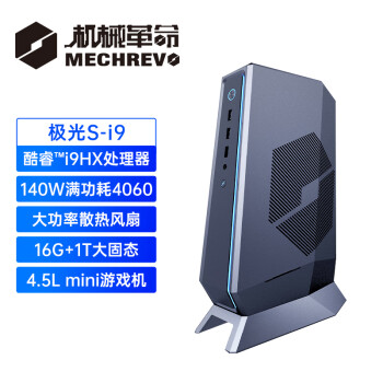 机械革命 极光S 十二代酷睿版 游戏台式机 银色（酷睿i9-12900HX、RTX 4060 8G、16GB、1TB SSD）