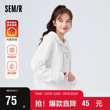 Semir 森马 卫衣女摇粒绒宽松连帽套头衫百搭冬个性印花上衣女生101722116044