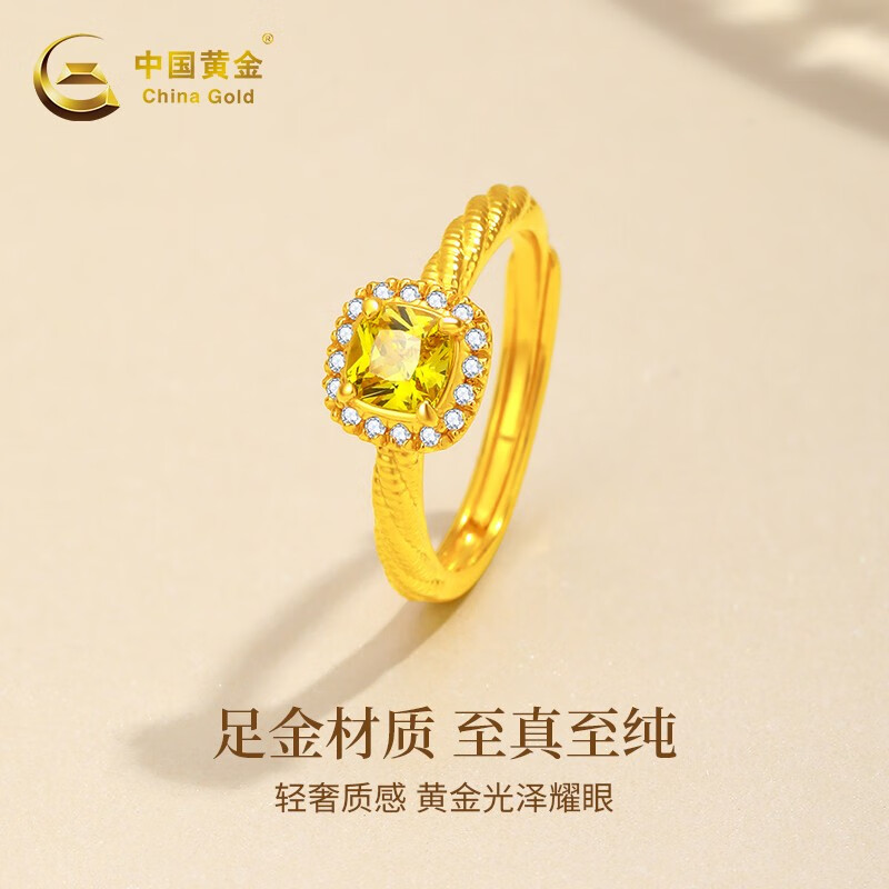 中国黄金 黄金戒指小方糖 1118元