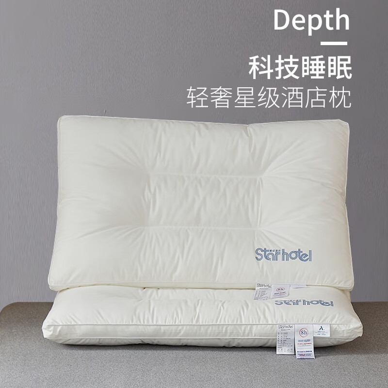 SOMERELLE 安睡宝 立体定型枕 中枕 35.4元