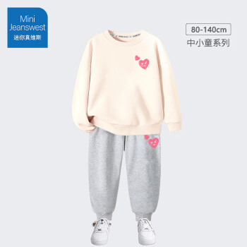 JEANSWEST 真维斯 儿童卫衣卫裤 两件套装 券后39.9元