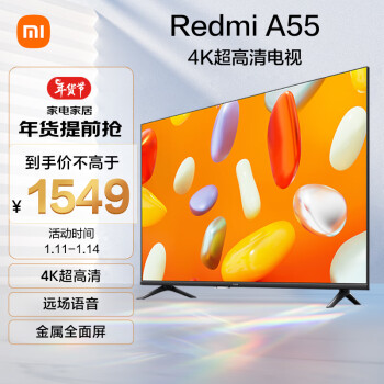 Xiaomi 小米 MI 小米 Xiaomi 小米 电视 智能电视 55 55英寸 2024款 4K超高清