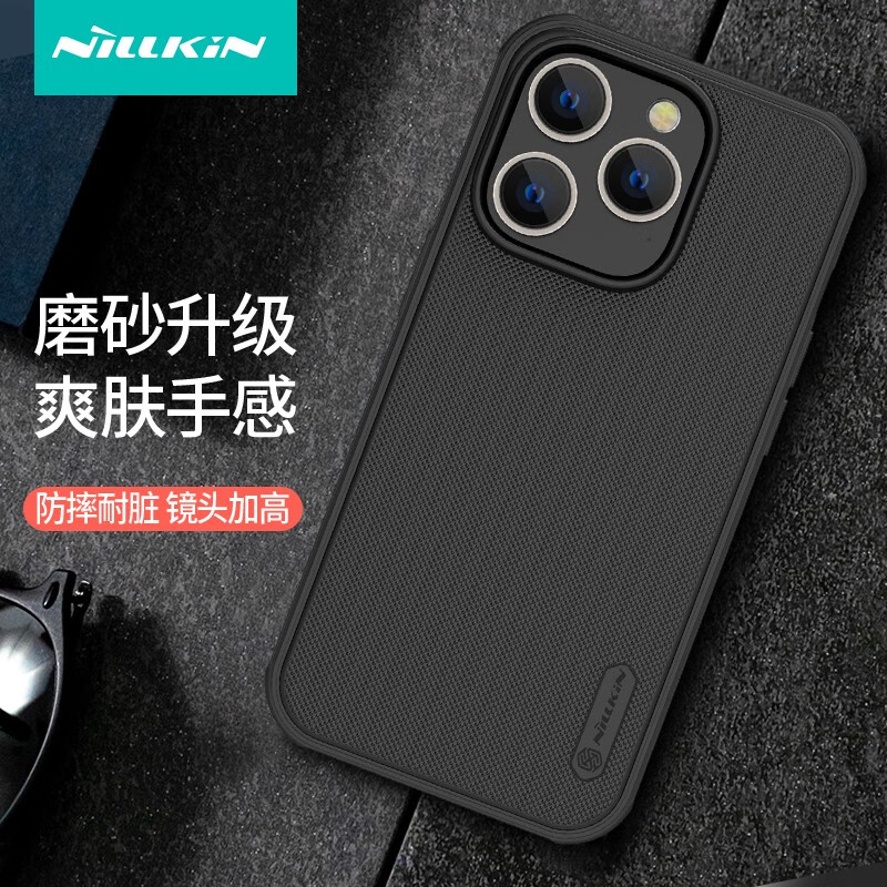 NILLKIN 耐尔金 护盾Pro Iphone14pro手机壳 多色可选 券后23.1元