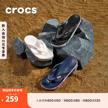 crocs 卡駱馳 貝雅卡駱班人字拖鞋|205393 白/深藍(lán)-126 39(240mm)