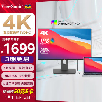 ViewSonic 優(yōu)派 27英寸 4K超清 IPS HDR400 TypeC96W ￥1699