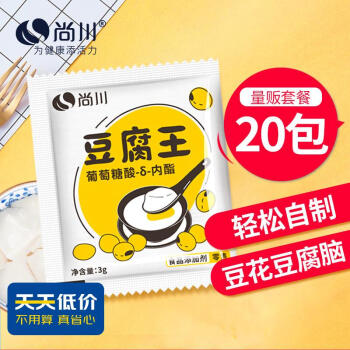 尚川 豆腐王葡萄糖酸内酯3g*20包 做豆腐脑家用凝固剂自制内脂豆腐豆花