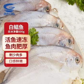GUOLIAN 国联 年货节大促，低至4.5折！东海白鲳鱼 5-8条 600g