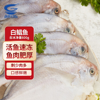 GUOLIAN 国联 年货节大促，低至4.5折！东海白鲳鱼 5-8条 600g