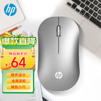 HP 惠普 DM10 2.4G蓝牙 双模无线鼠标 1600DPI 太空灰