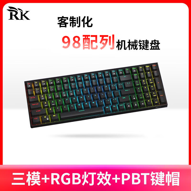 ROYAL KLUDGE RK100 客制化机械键盘 无线2.4G 券后139元