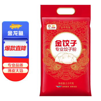 金龙鱼 饺子专用 麦芯小麦粉 2.5kg
