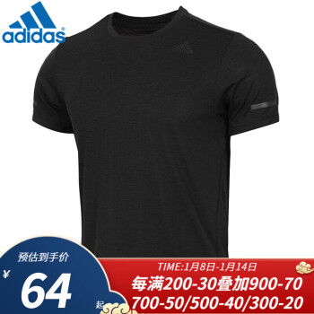 adidas 阿迪达斯 男装 训练 短袖 CHILL TEE M EI6390 EI6390 S(175/92A)