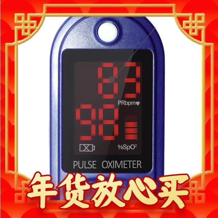 CONTEC 康泰 CMS50DL 血氧仪 券后11元