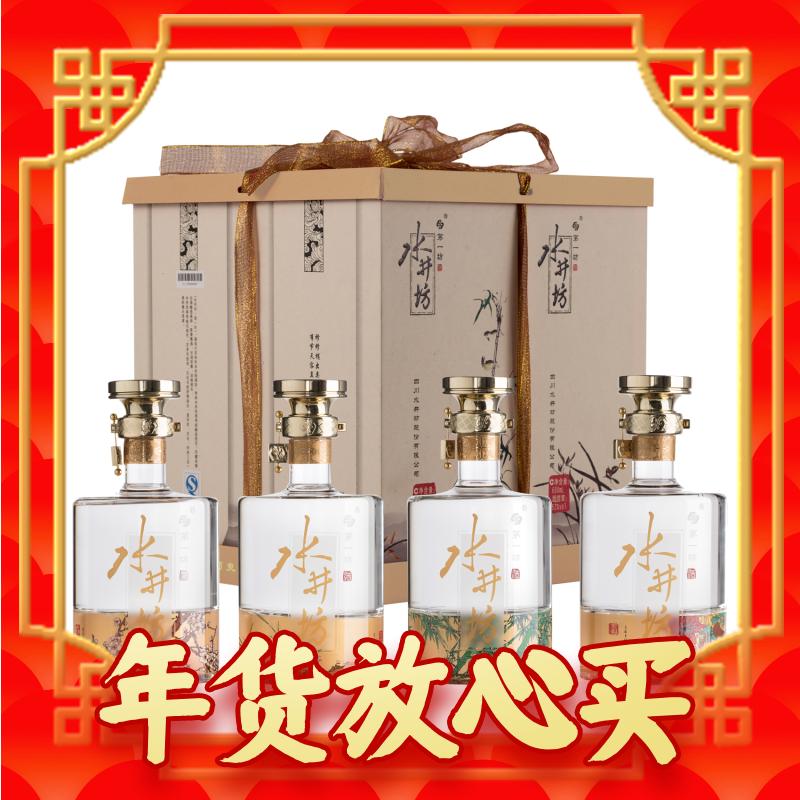 爆卖年货：swellfun 水井坊 梅/兰/竹/菊 浓香型白酒 52度 600ml*4礼盒 单份 券后1959元