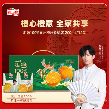 汇源 100%橙汁 200ml*12盒