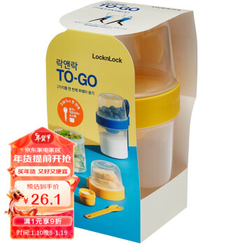 LOCK&LOCK TO-GO系列 LLS222L 保鲜盒 870ml 黄色