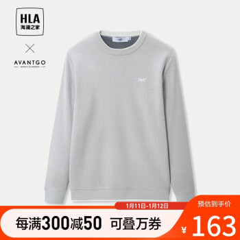 HLA 海澜之家 轻商务经典系列长袖针织衫男23暖+保暖加绒毛衣男冬季