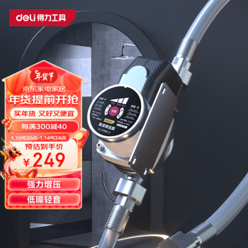 deli 得力 DL-ZYB85-J1 智能变频水泵 85W