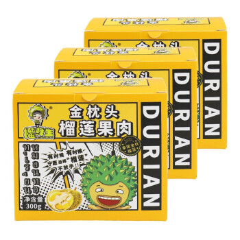 榴鮮生 金枕頭榴蓮果肉 彩裝300g/盒