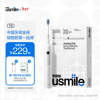 usmile 笑容加电动牙刷 男士声波自动牙刷 情侣礼物 亮白能量刷送男友 Y5原力白