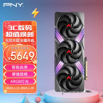 PNY 必恩威 GeForce RTX4070Ti 12GB Gaming VERTO