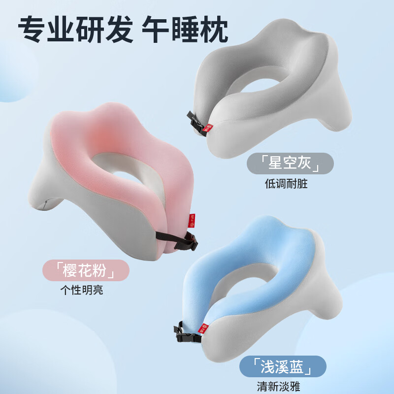 九百 午睡枕趴睡枕 券后54元