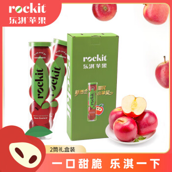 Rockit 乐淇 新西兰火箭筒苹果 2筒