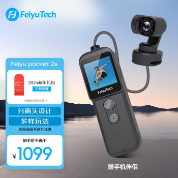 Feiyu Tech 飞宇 Feiyu pocket2S口袋云台相机 带分离头运动相机 高清4K增稳vlog摄像机 百变穿戴三轴云台防抖稳定器 标配