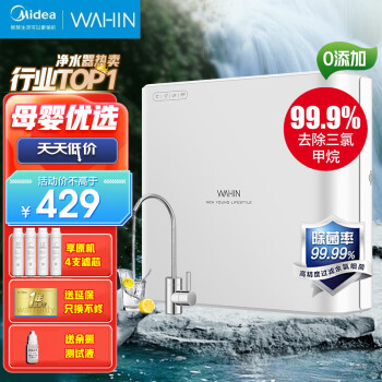 Midea 美的 MU151-4 超滤净水器 ￥387