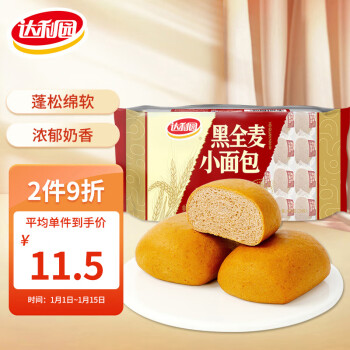 达利园 黑麦小面包400g营养早餐代餐面包网红办公室零食食品小吃