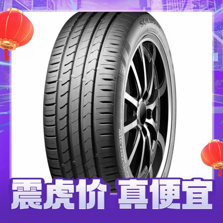 锦湖轮胎 HS51 轿车轮胎 静音舒适型 205/50R17 93W 券后249.1元