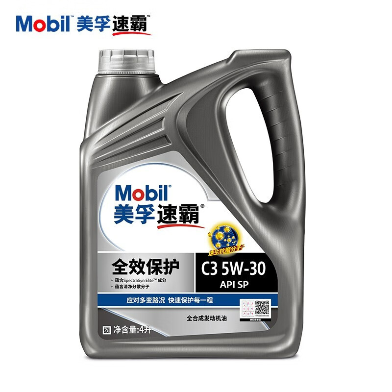 Mobil 美孚 速霸全效保护 5W-30全合成机油SP级 汽车保养 4L 428元