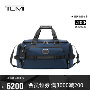 TUMI 途明 ALPHA BRAVO系列男士商务旅行时尚旅行包袋 0232722NVY 海军蓝