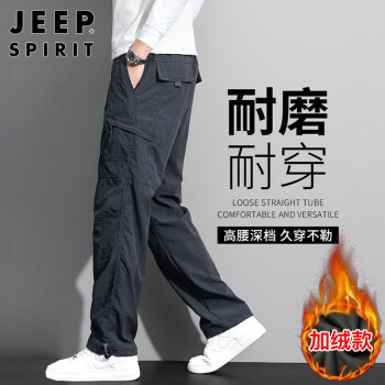 Jeep 吉普 休闲裤男宽松秋冬季直筒裤子男士多口袋工装男裤 深灰色加绒 XL