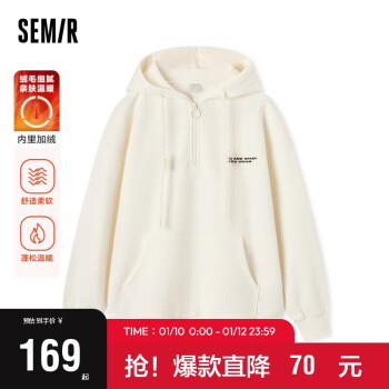 Semir 森马 [商场同款]卫衣女中长款字母连帽2023冬摇粒绒打底衫101723116007