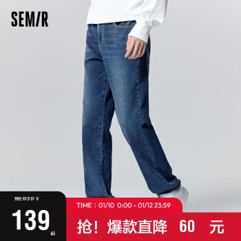 Semir 森马 牛仔裤男2023冬季做旧水洗复古通勤长裤舒适直筒裤子109723124110