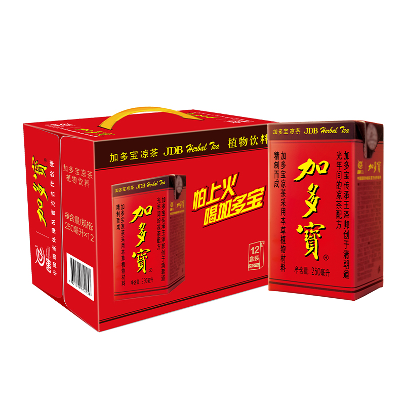 JDB 加多宝 凉茶植物饮料盒装 250ml*12盒 整箱装 13.67元（需买3件，需用券）