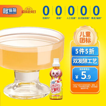 More,More 哆猫猫 儿童乳酸菌发酵果汁 草莓桃桃 200ml