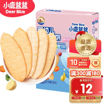 小鹿蓝蓝 婴幼儿香香米饼 蔬菜味 41g