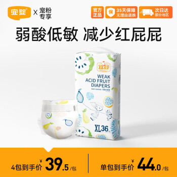 YIYING 宜婴 弱酸水果系列 纸尿裤 XL36片