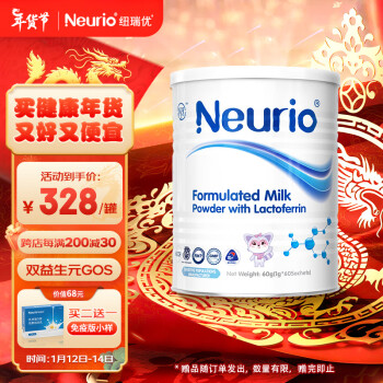 neurio 紐瑞優(yōu) 白金版 乳鐵蛋白調(diào)制乳粉 60g