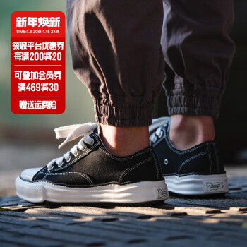 MADEN 马登 低帮溶解帆布鞋男柔软厚底休闲运动鞋子