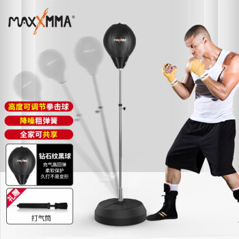 MaxxMMA 拳击反应靶速度球健身器材成人儿童家用沙袋
