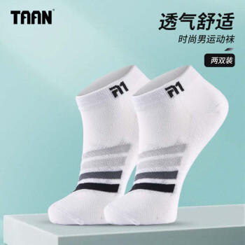 TAAN 泰昂 羽毛球袜薄袜船袜短袜跑步运动男袜T518混色2双装