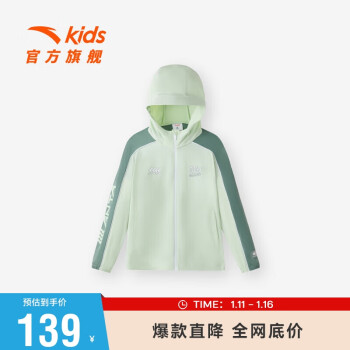 ANTA 安踏 儿童平衡车针织连帽运动上衣男小童外套352339699