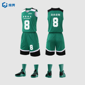纯界 夏季篮球服套装双面男女款队服训练背心篮球衣服运动服可定制logo