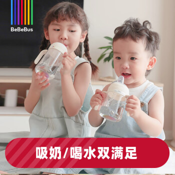 BeBeBus 彩虹奶瓶杯学饮杯宝宝婴儿水杯吸管杯儿童6个月以上鸭嘴杯 200 ml
