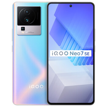 vivo iQOO Neo7 SE 12GB+256GB 银河 天玑8200 120W超快闪充 120Hz柔性直屏 5G游戏电竞性能手机7se