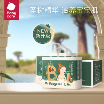 babycare 皇室木法沙的王国系列 拉拉裤 L32片*2包